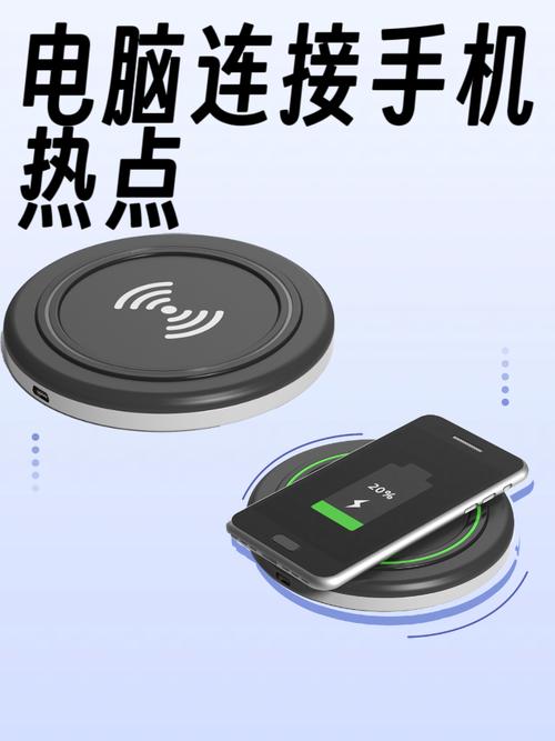 手机如何连接电脑WiFi？-图1