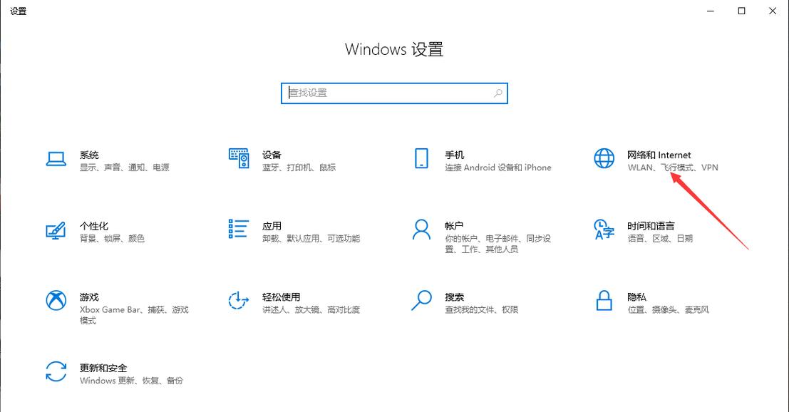电脑WiFi密码怎么查看？-图2
