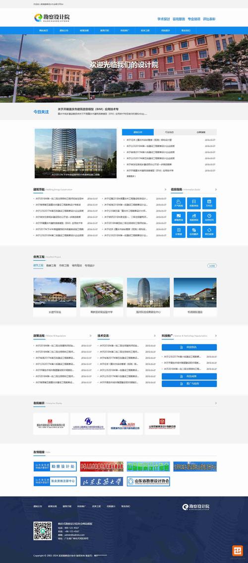 政府门户网站建设方案的核心要点是什么?-图3 政府门户网站建设方案的核心要点是什么?-图3