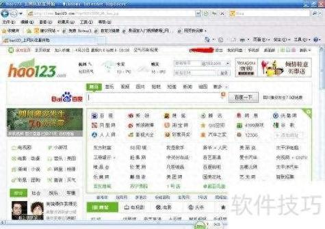 电脑软件下载去哪里找?-图1 电脑软件下载去哪里找?-图1
