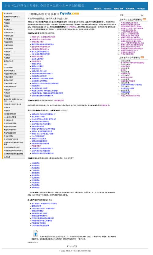 网站开发常用哪些语言？-图2