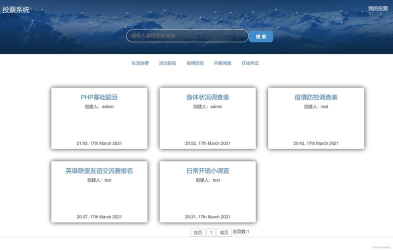 PHP网站管理系统该如何选择？-图3