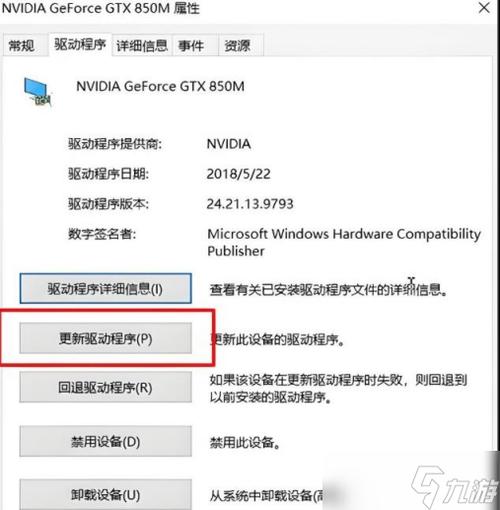 CS1.6无法连服务器怎么办？-图3
