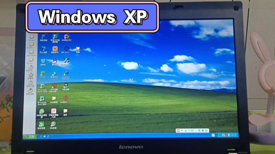 Windows XP系统现在还能用吗？-图1
