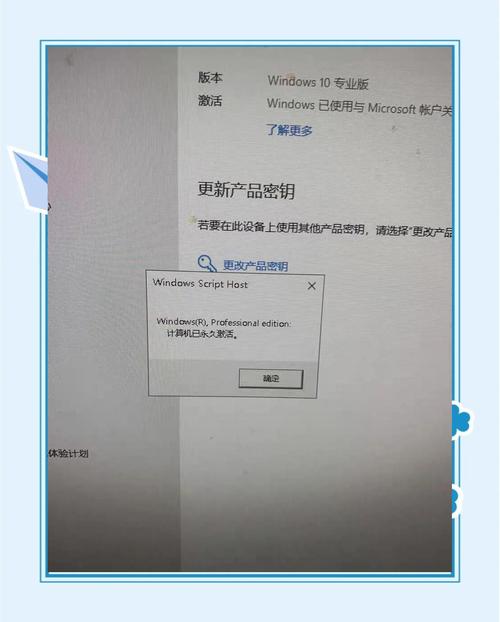 如何激活Windows电脑系统？-图3