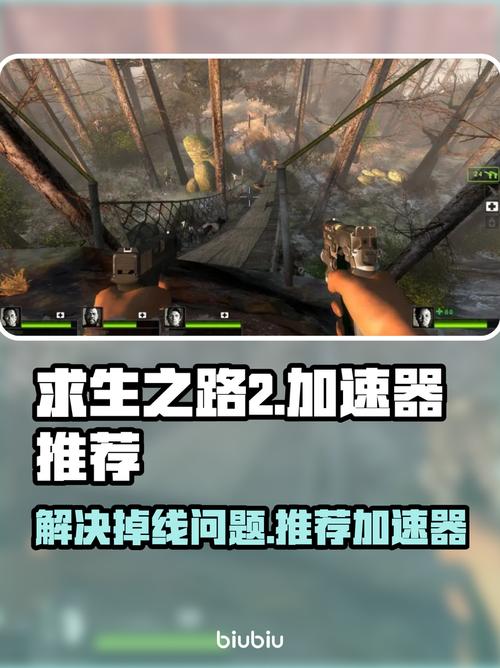 求生之路2Steam服务器怎么连不上？-图2