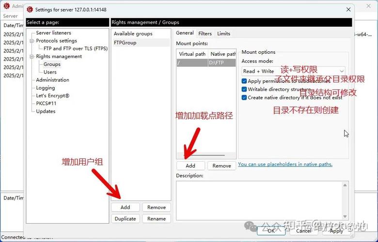 Win8怎么搭建FTP服务器？-图2