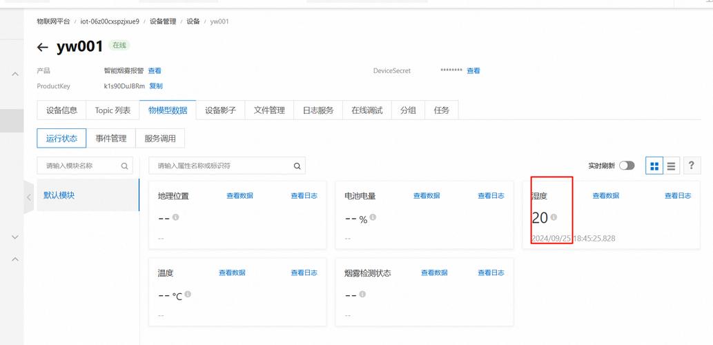 阿里云服务器上传网站-图1 阿里云服务器上传网站-图1