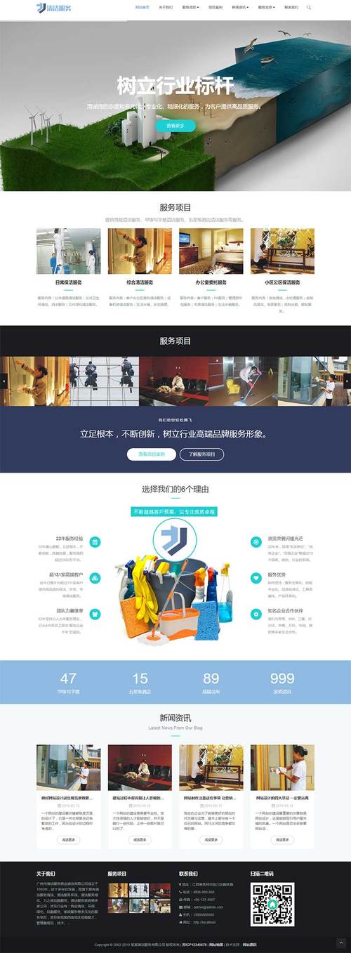 手机模板网站模板哪里能下载?-图1 手机模板网站模板哪里能下载?-图1