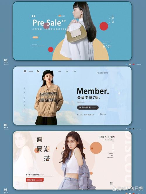 banner网站设计如何快速提升点击率?-图1 banner网站设计如何快速提升点击率?-图1