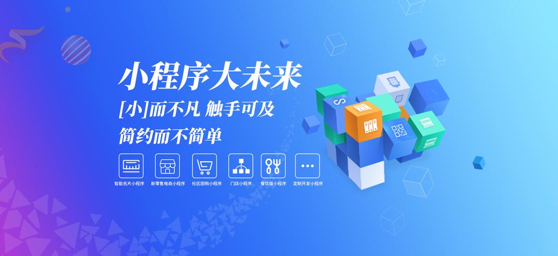 banner网站设计如何快速提升点击率?-图2 banner网站设计如何快速提升点击率?-图2