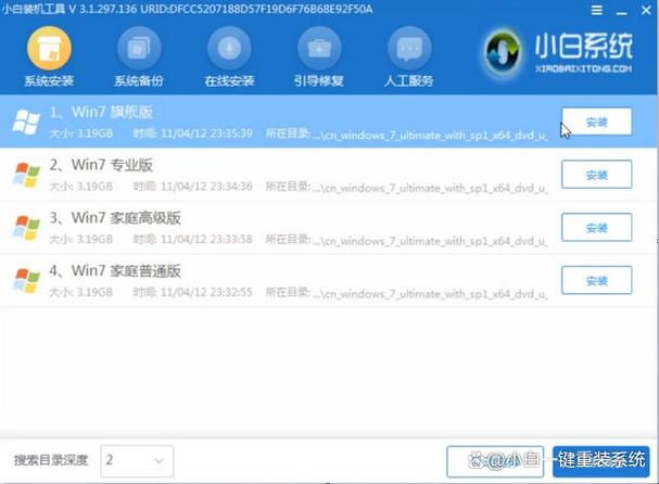 重装系统要花多少钱?-图2 重装系统要花多少钱?-图2
