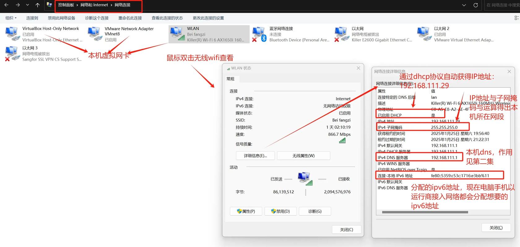 如何用IP访问内网服务器？-图2
