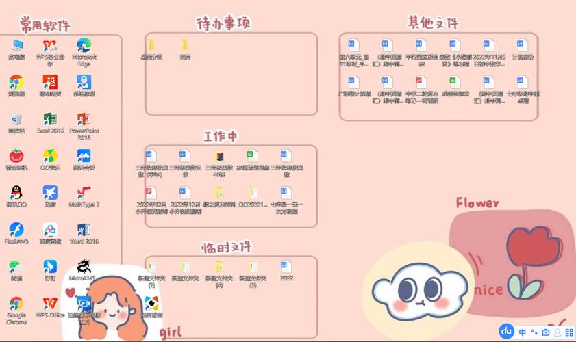 笔记本壁纸怎么换？-图1