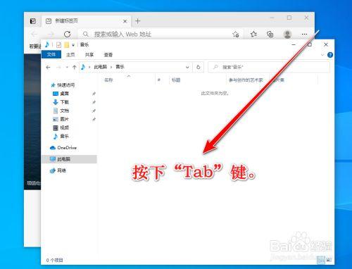 双系统电脑如何切换系统？-图1