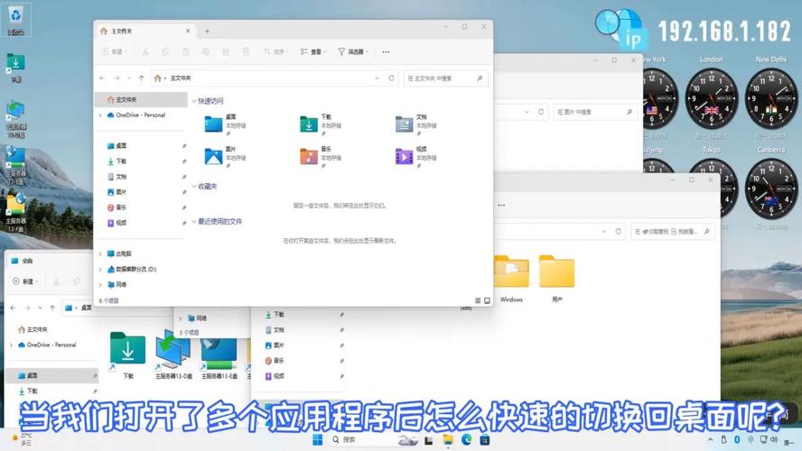 双系统电脑如何切换系统？-图3
