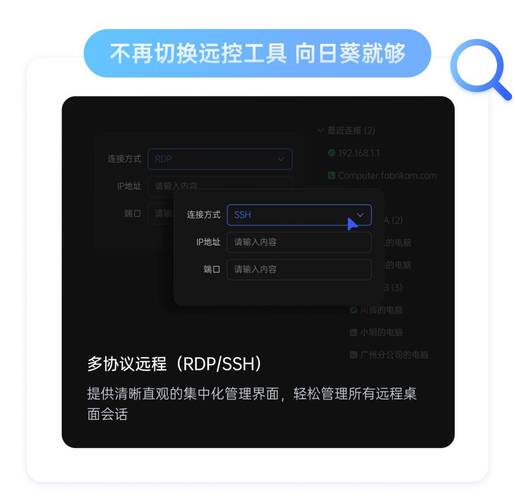 向日葵远程控制电脑怎么操作?-图1 向日葵远程控制电脑怎么操作?-图1