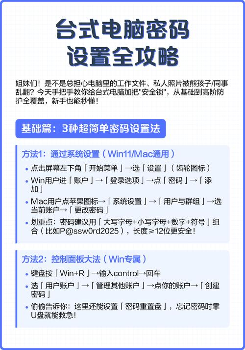 路由器密码怎么改?电脑操作步骤是什么?-图1 路由器密码怎么改?电脑操作步骤是什么?-图1