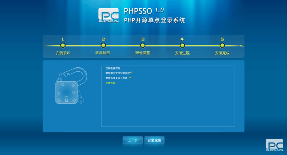 phpcms v9 服务器-图2