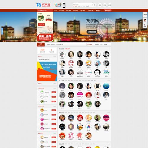 微信公众号如何快速搭建微网站？-图2