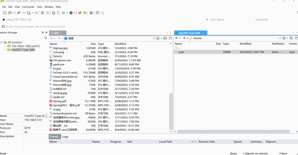 文件上传到Linux服务器，如何操作？-图2