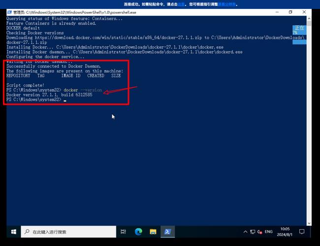 文件上传到Linux服务器，如何操作？-图3