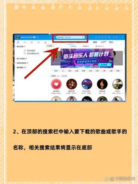 电脑歌曲怎么下载到u盘-图1