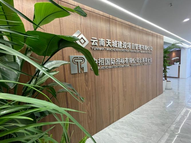 昆明企业网站建设哪家好?-图2 昆明企业网站建设哪家好?-图2