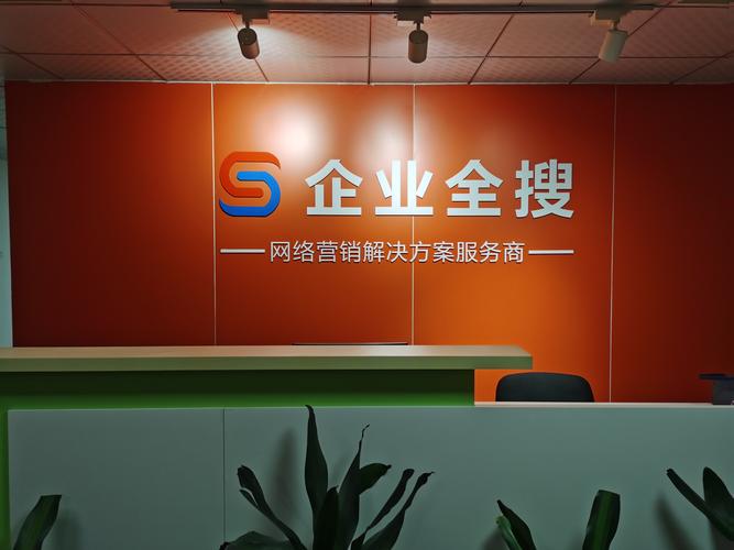 深圳品牌网站建设哪家好?-图2 深圳品牌网站建设哪家好?-图2