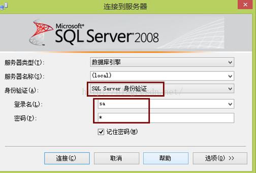SQL2008服务器名称如何查看或修改？-图1