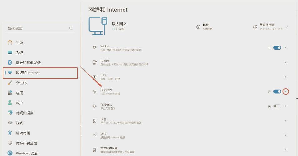 电脑如何连接苹果手机热点?-图2 电脑如何连接苹果手机热点?-图2