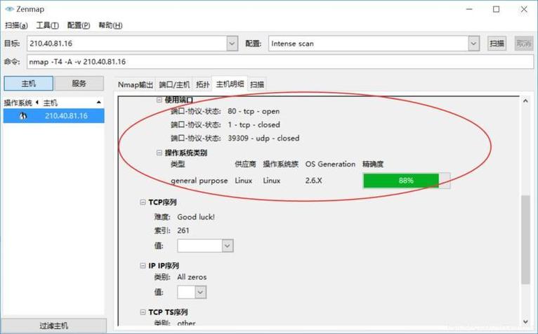 163邮箱SMTP端口是多少?-图2 163邮箱SMTP端口是多少?-图2