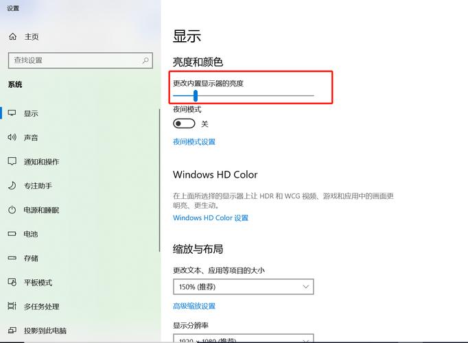 电脑亮度为何无法调节？-图2