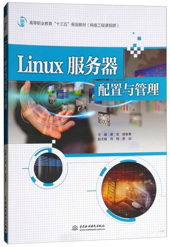 Linux服务器硬件如何选配？-图2