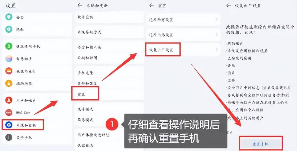 华为手机如何备份到电脑？-图1
