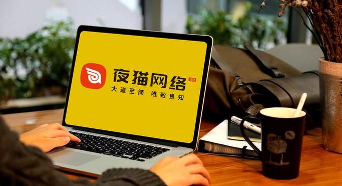 北京网站建设公司哪家强？-图1