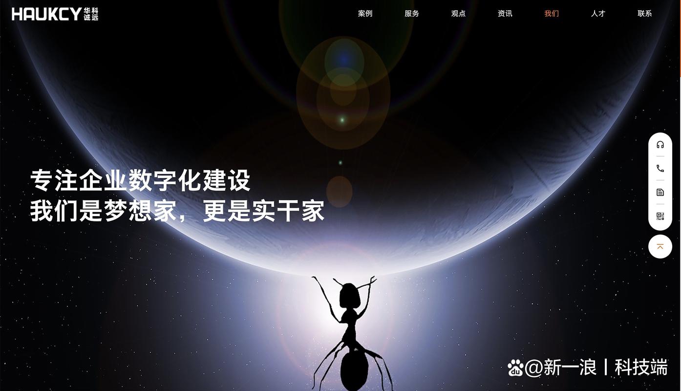 北京网站建设公司哪家强？-图2