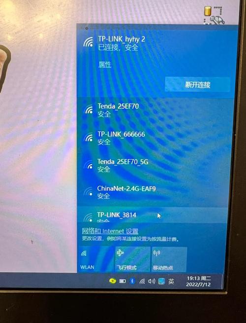 电脑为何搜不到WiFi网络?-图1 电脑为何搜不到WiFi网络?-图1