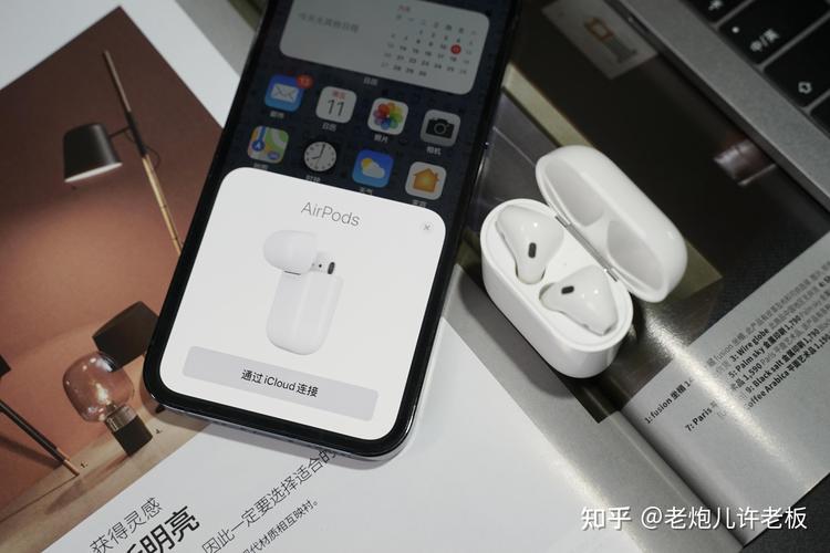 电脑如何连接AirPods？-图2