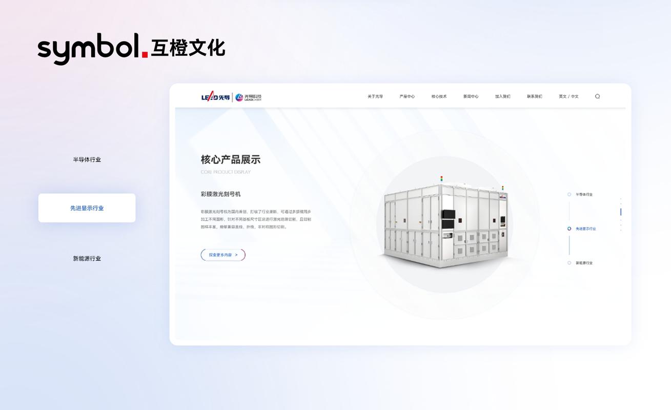 北京网站建设开发公司哪家靠谱？-图1