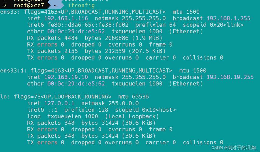 Linux服务器域名配置步骤有哪些?-图2 Linux服务器域名配置步骤有哪些?-图2