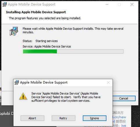 iPhone为何连接服务器出错？-图2