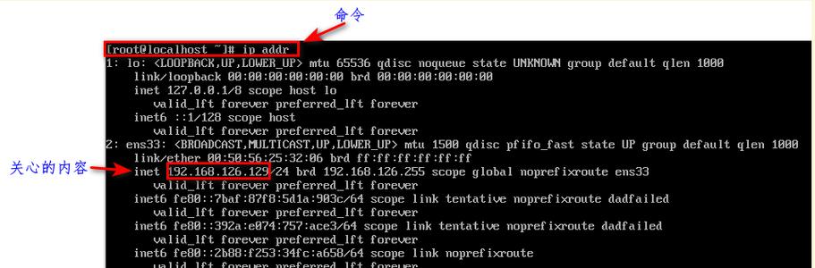Linux服务器如何设置静态IP地址？-图2