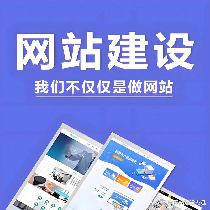 网站SEO优化怎么做?-图3 网站SEO优化怎么做?-图3