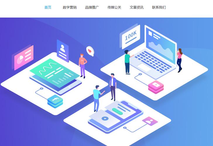 昆明网站建设费用是多少？-图1