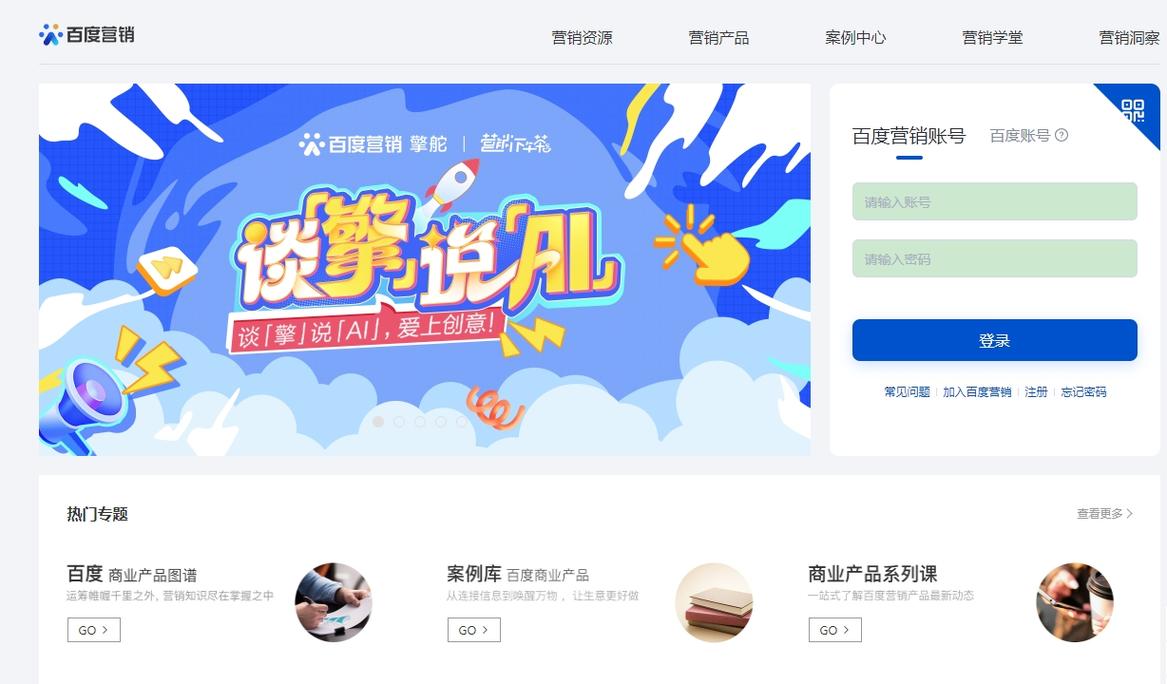 公司网站SEO如何优化提升排名？-图2