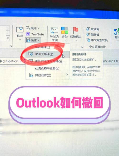 Outlook为何频繁与服务器断开连接?-图2 Outlook为何频繁与服务器断开连接?-图2