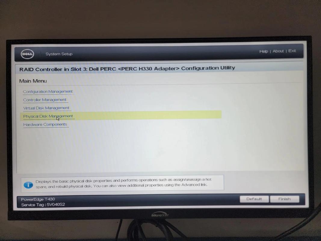如何查看Dell服务器RAID配置？-图1