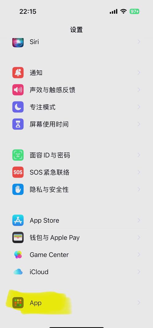 iphone添加邮箱服务器-图2