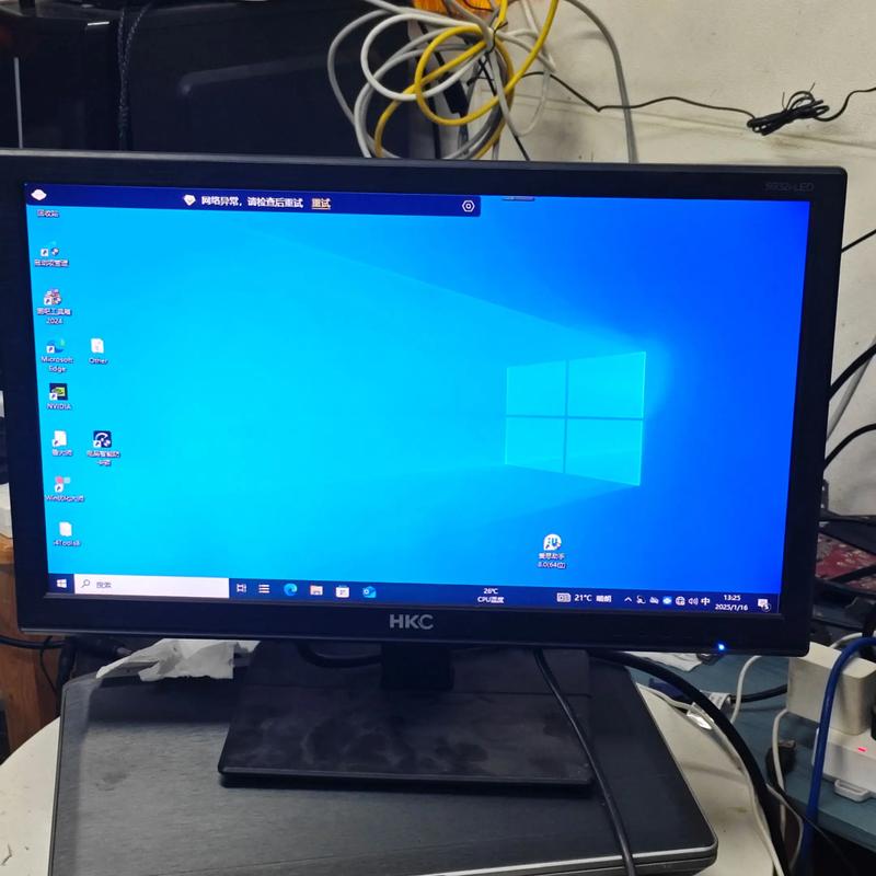 19寸显示器是屏幕尺寸还是整机尺寸？-图1